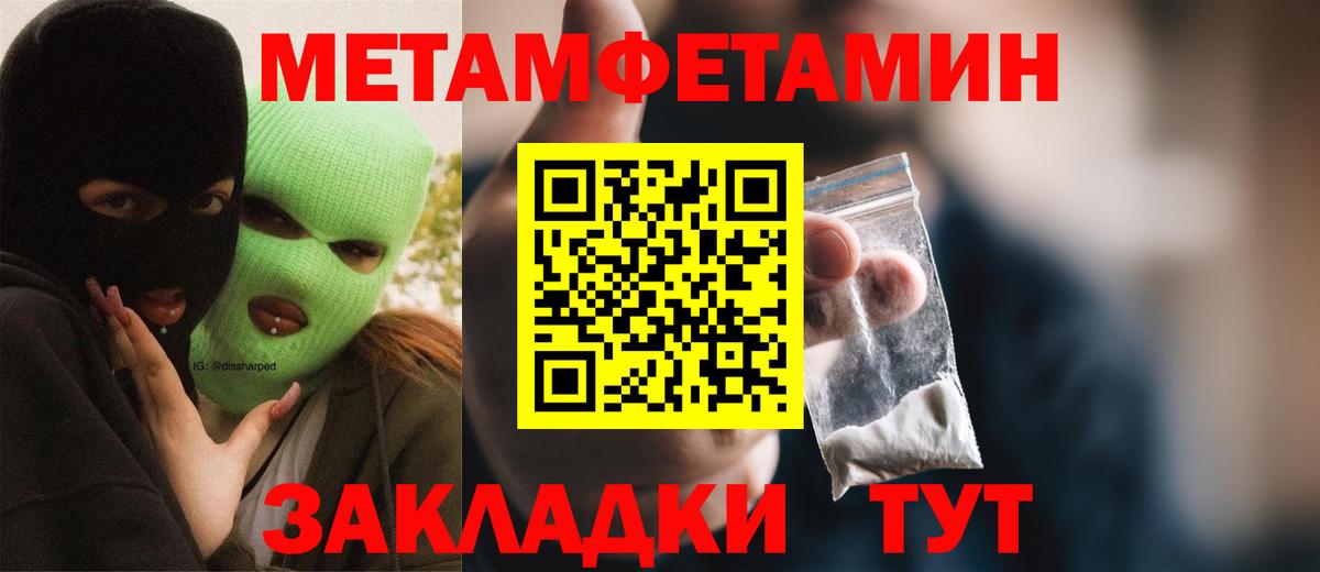 АМФ VHQ  Вход с VPN  Амфетамин  Дагестанские Огни 