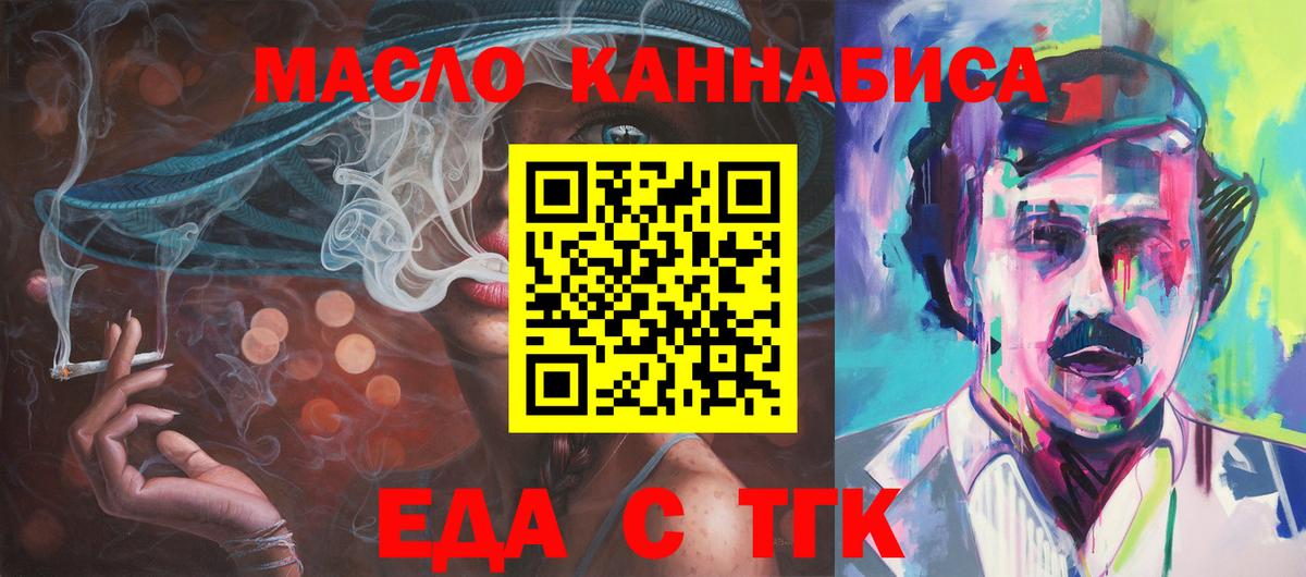 Дагестанские Огни  Еда ТГК марихуана  Вход с VPN 