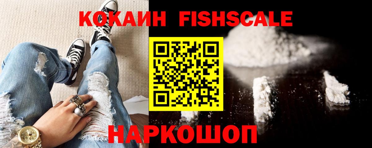 КОКАИН 99% Дагестанские Огни
