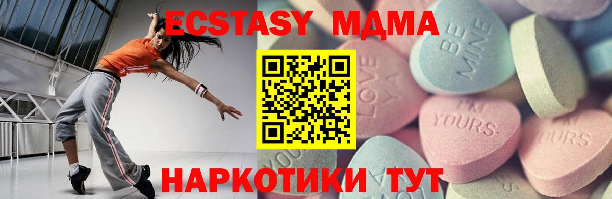 Экстази MDMA Дагестанские Огни
