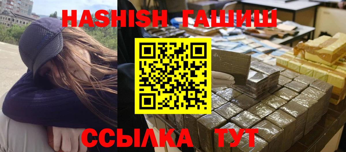 Дагестанские Огни  ГАШ гарик  Вход с VPN  ГАШ хэш 