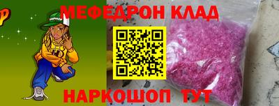 экстази Краснокаменск
