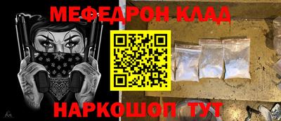 соль курить ск Краснознаменск