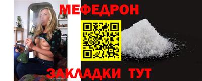 экстази Краснокаменск