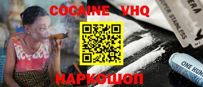 соль курить ск Краснознаменск