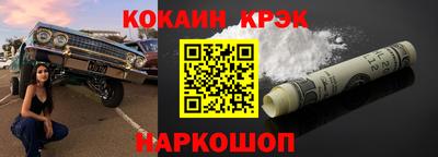 мяу мяу кристалл Краснодар