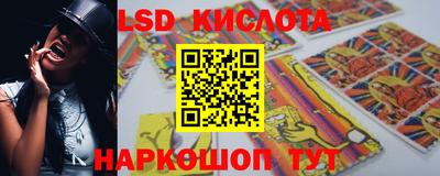 мяу мяу кристалл Краснодар