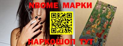 мяу мяу кристалл Краснодар