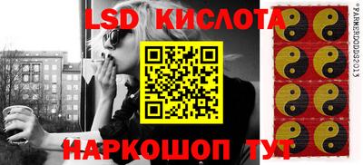 экстази Краснокаменск