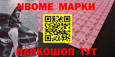 экстази Краснокаменск