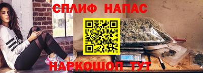 мяу мяу кристалл Краснодар