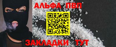соль курить ск Краснознаменск