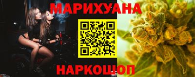 мяу мяу кристалл Краснодар
