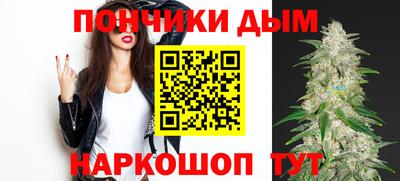 мяу мяу кристалл Краснодар