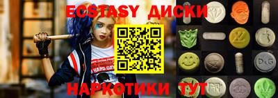 мяу мяу кристалл Краснодар