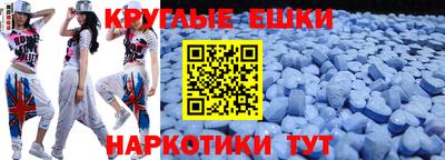 экстази Краснокаменск