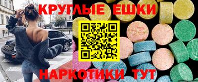соль курить ск Краснознаменск