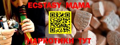 соль курить ск Краснознаменск
