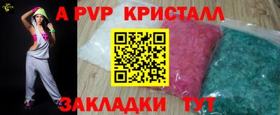 экстази Краснокаменск