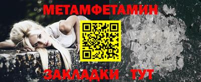 мяу мяу кристалл Краснодар