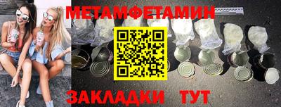 экстази Краснокаменск