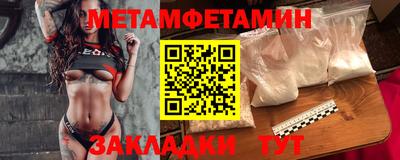 экстази Краснокаменск