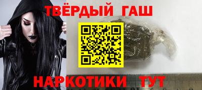 соль курить ск Краснознаменск