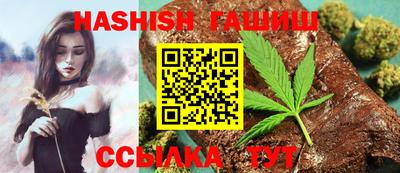 мяу мяу кристалл Краснодар