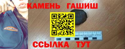 экстази Краснокаменск