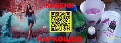 мяу мяу кристалл Краснодар