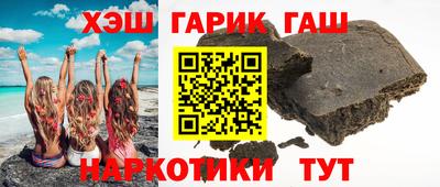 мяу мяу кристалл Краснодар