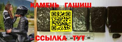 мяу мяу кристалл Краснодар