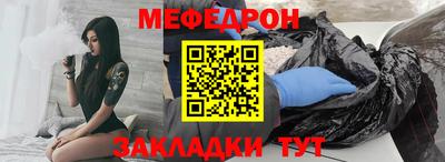 соль курить ск Краснознаменск