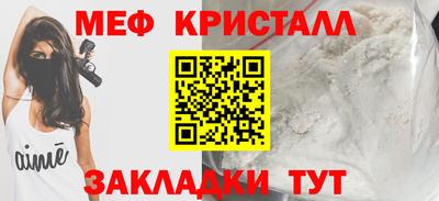 соль курить ск Краснознаменск