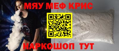 соль курить ск Краснознаменск