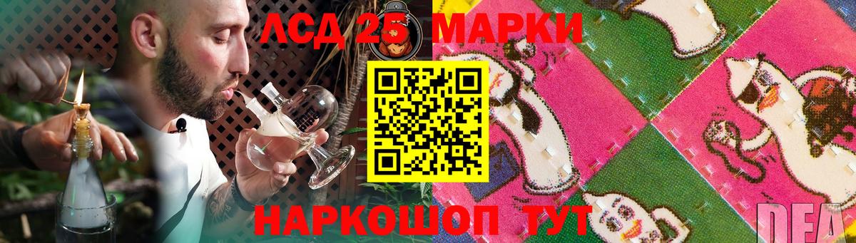 Лсд 25 экстази кислота Дагестанские Огни
