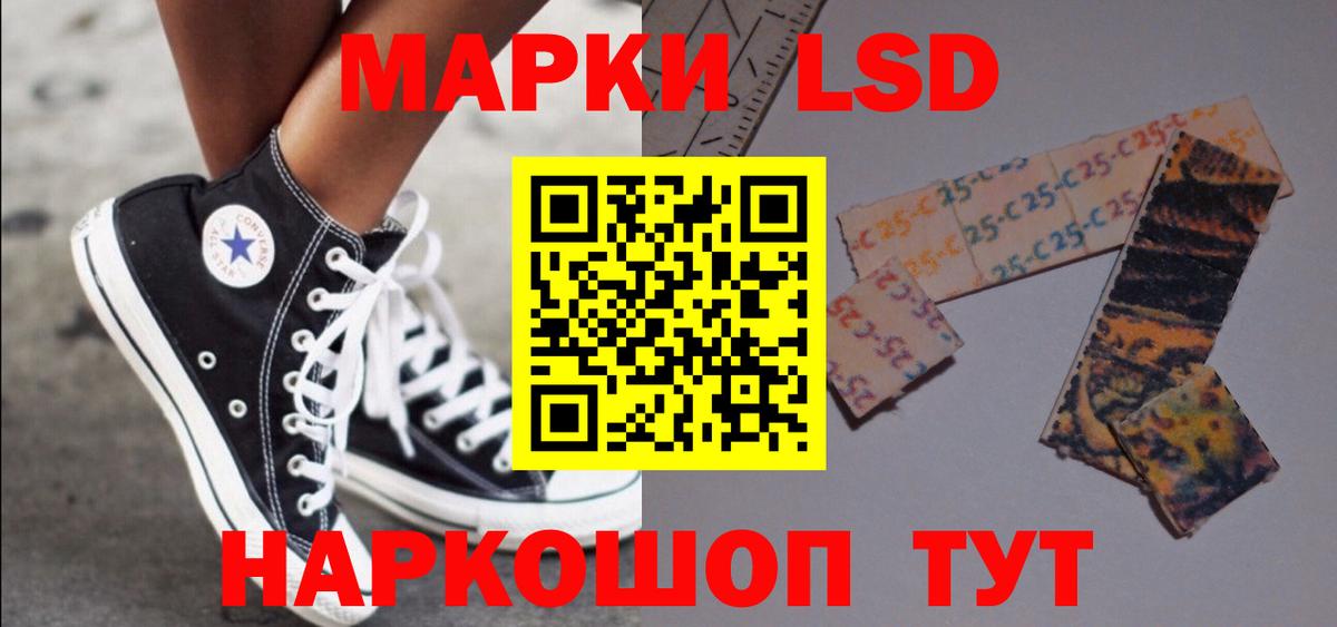 ГАШИШ  ГАШ  МАРИХУАНА  Меф МЯУ МЯУ   A-PVP СОЛЬ   Магазины продажи наркотиков  Вход с VPN  NBOMe  Дагестанские Огни  COCAIN  MDMA  ЭКСТАЗИ 