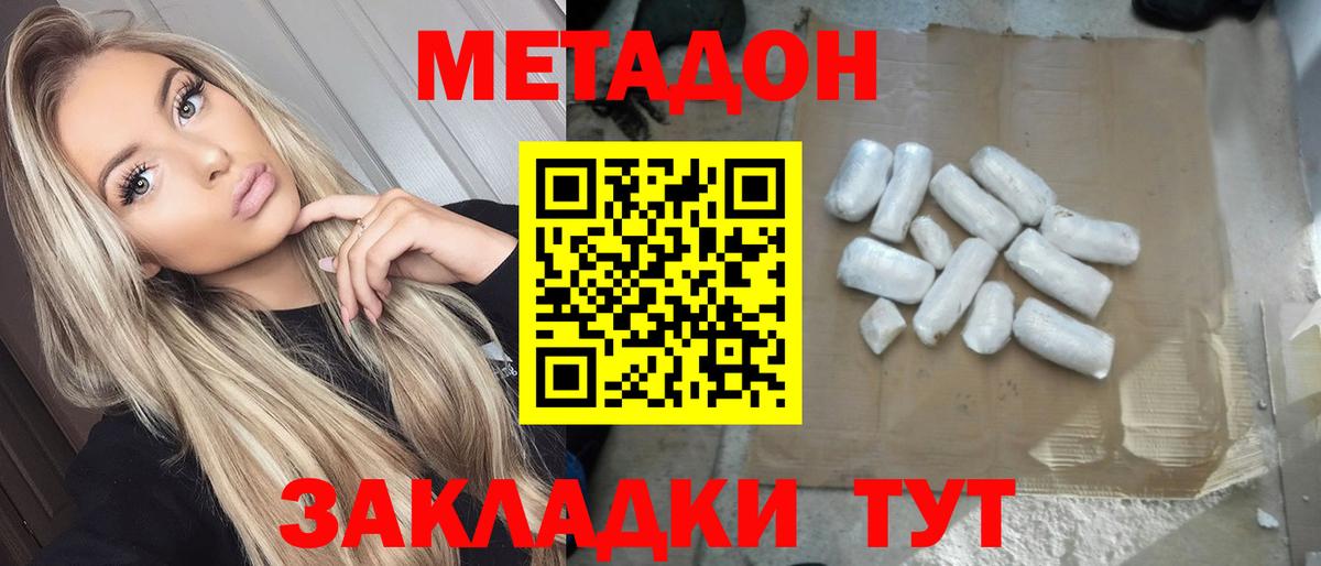 МЕТАДОН мёд Дагестанские Огни