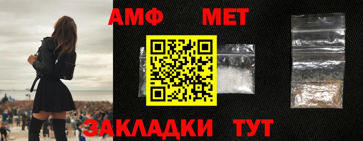 Метамфетамин мет  Вход с VPN  Метамфетамин мет  Дагестанские Огни 