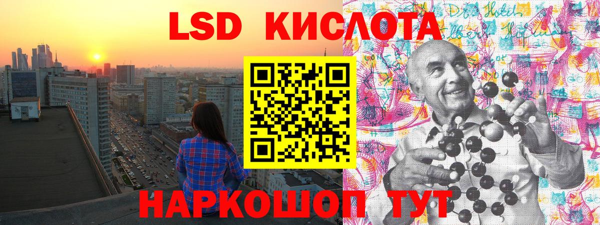Наркотические марки 1,8мг  Наркотические марки 1,8мг  Дагестанские Огни  Вход с VPN 