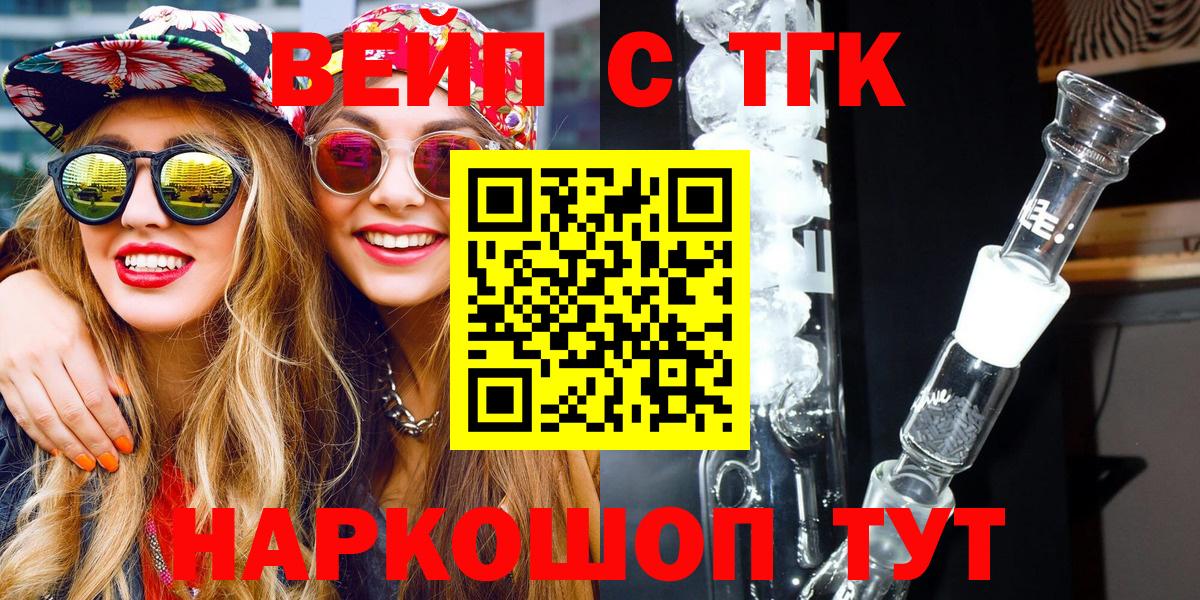 ТГК концентрат Дагестанские Огни
