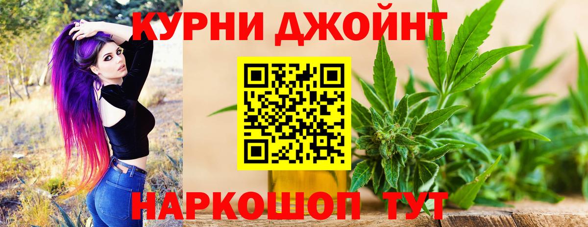 Бошки Шишки THC 21%  Бошки марихуана ГИДРОПОН  Дагестанские Огни  Шишки марихуана SATIVA & INDICA  Шишки марихуана LSD WEED  Вход с VPN 