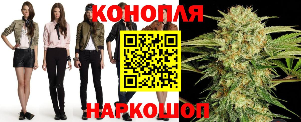 Шишки марихуана сатива Дагестанские Огни